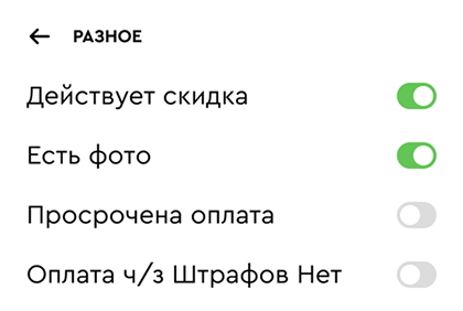 настройка фильтра