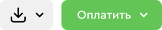 кнопки скачать и оплатить реестр